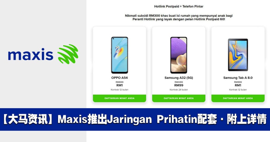    MAXIS  Jaringan  Prihatin     INFO OPPASHARING